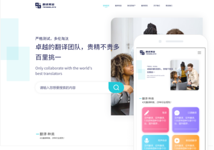 黃石網(wǎng)站建設(shè)需要注意的六個關(guān)鍵問題