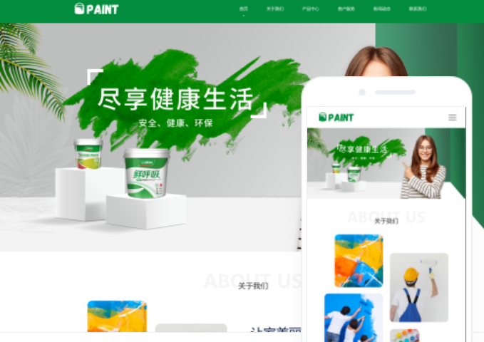 如何選擇一家專業(yè)的廣元網(wǎng)站建設(shè)公司？