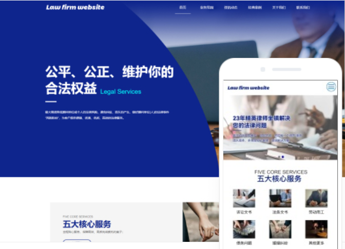 如何進行濟寧網(wǎng)站建設推廣？