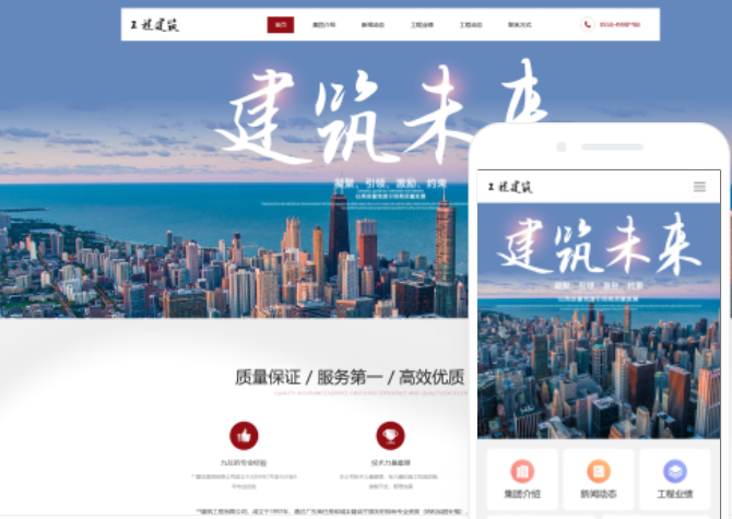 學(xué)習(xí)動態(tài)網(wǎng)站制作的必要性與方法