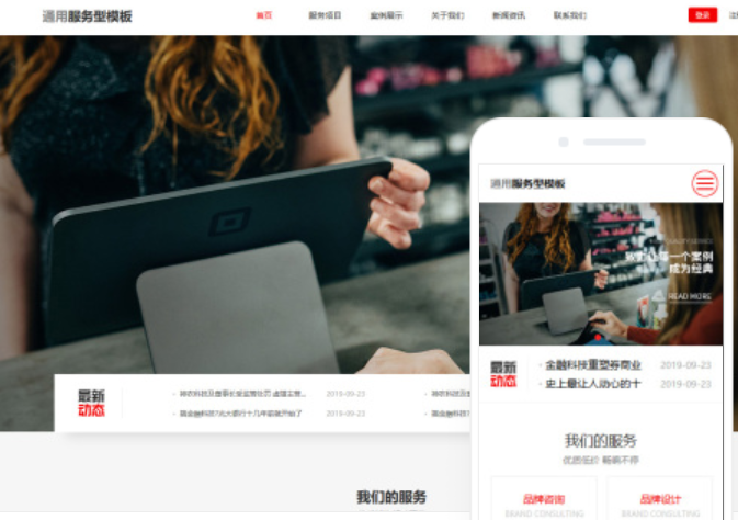 如何制作個(gè)人主頁(yè)網(wǎng)站