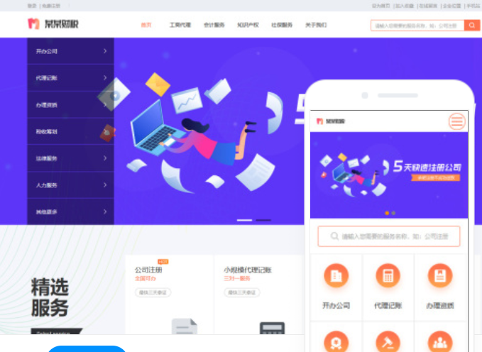 如何選擇適合的甘肅網(wǎng)站搭建公司？