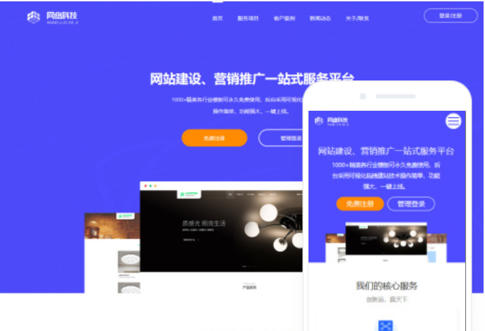 葫蘆島網(wǎng)站開發(fā)費用及相關服務