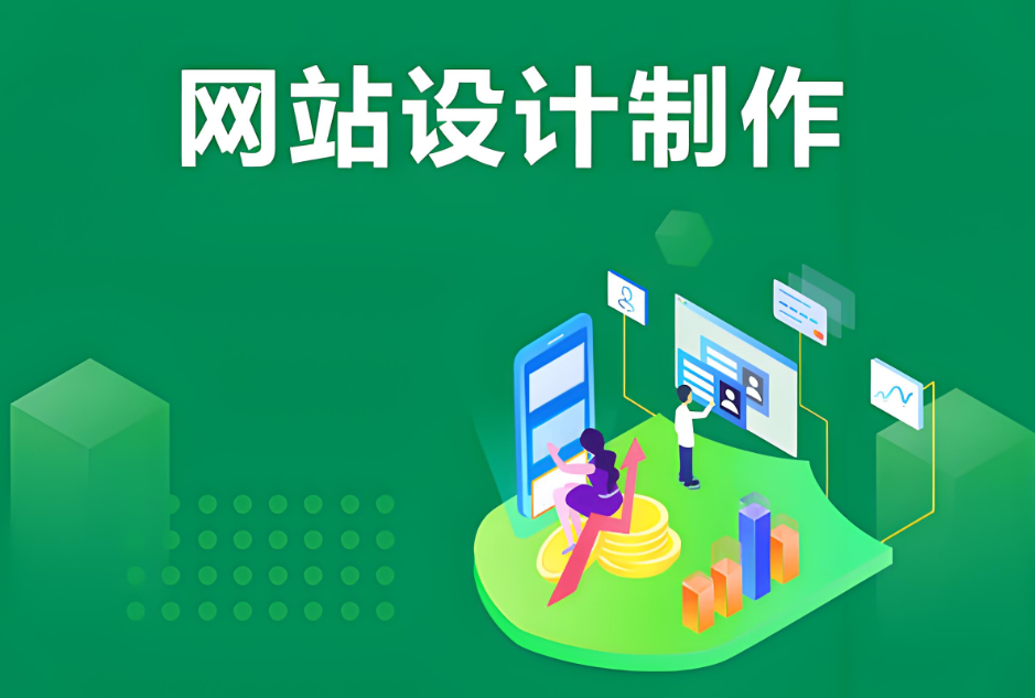 佛山網(wǎng)站搭建費(fèi)用多少