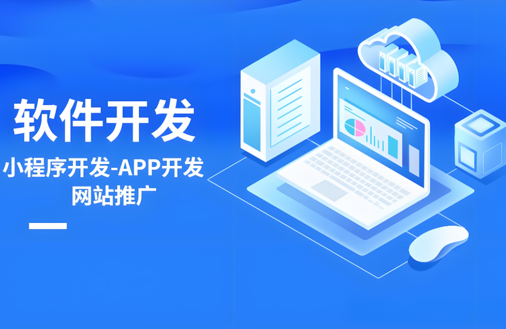 鶴崗網(wǎng)站建設(shè)服務(wù)公司的綜合解決方案