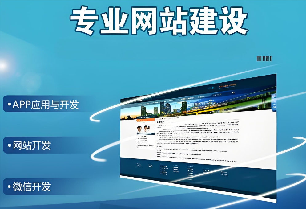 濟(jì)南網(wǎng)站制作計劃- 如何制定一份成功的網(wǎng)站制作計劃？