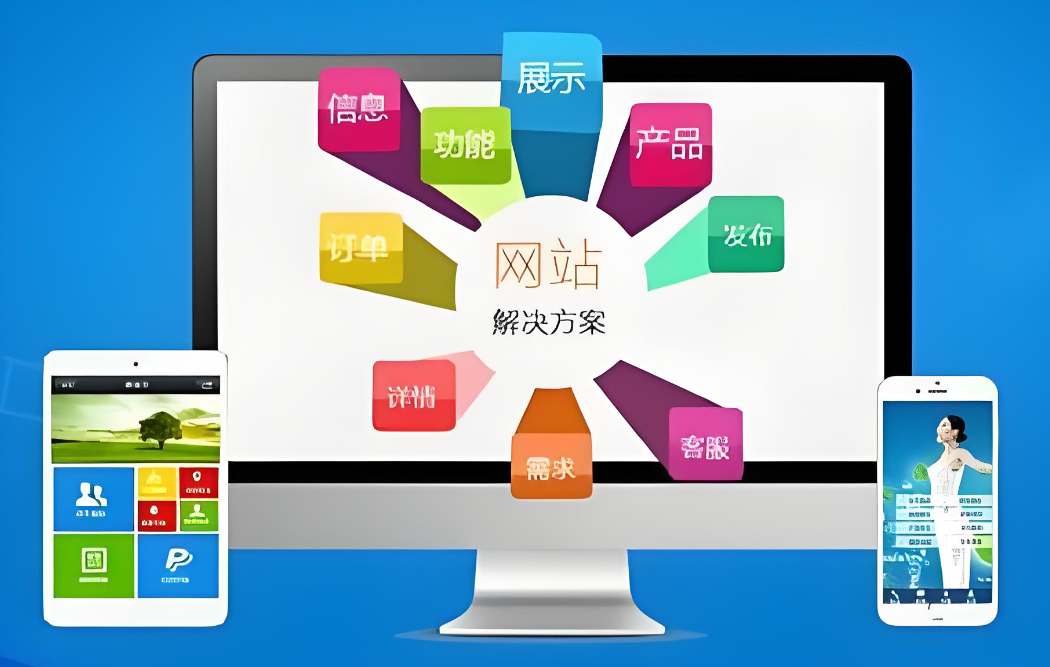 廣州網(wǎng)站制作計(jì)劃