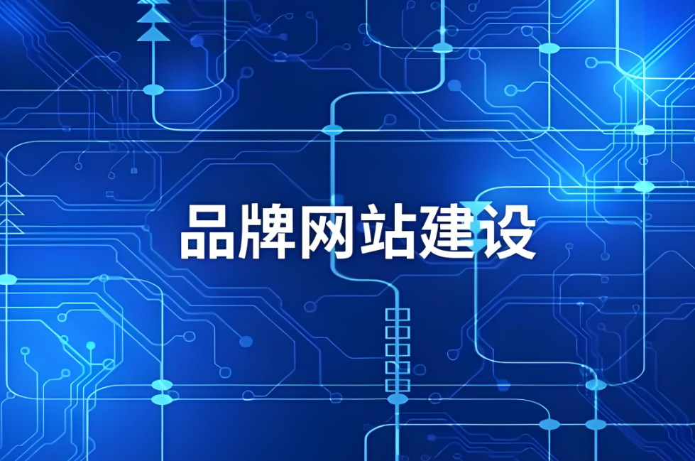 濟(jì)南網(wǎng)站制作價(jià)格咨詢