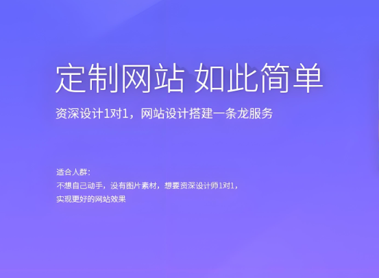 公司官網(wǎng)搭建費(fèi)用是多少？